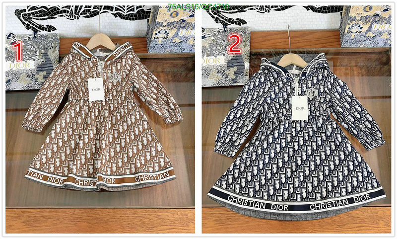 Kids clothing-Dior Code: QC4710 $: 75USD