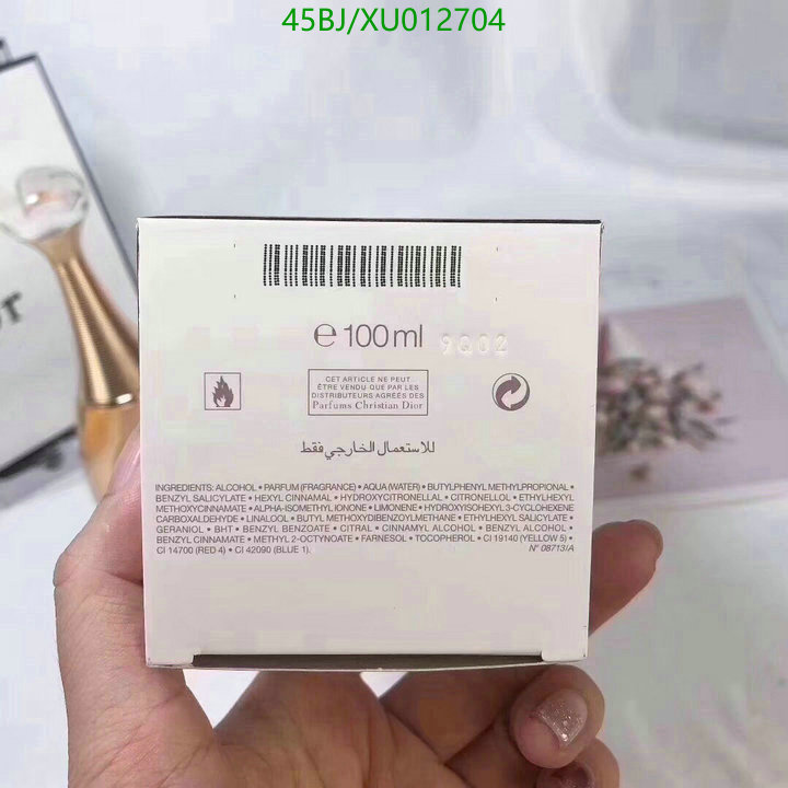 Perfume-Dior Code: XU012704 $: 59USD