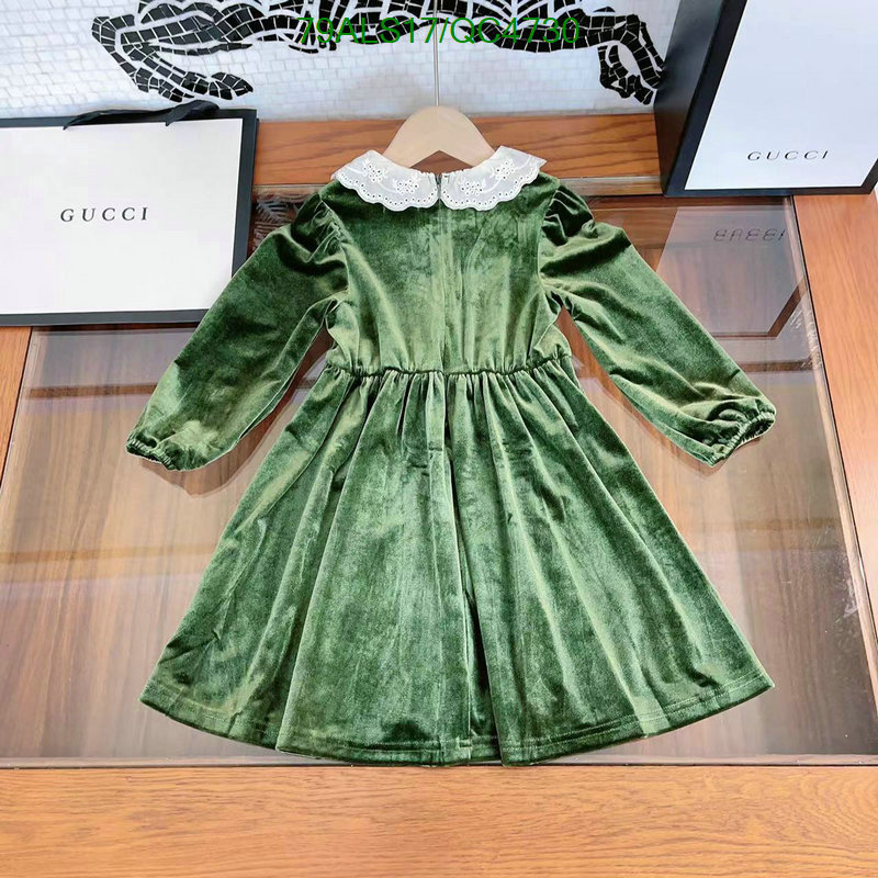 Kids clothing-Gucci Code: QC4730 $: 79USD