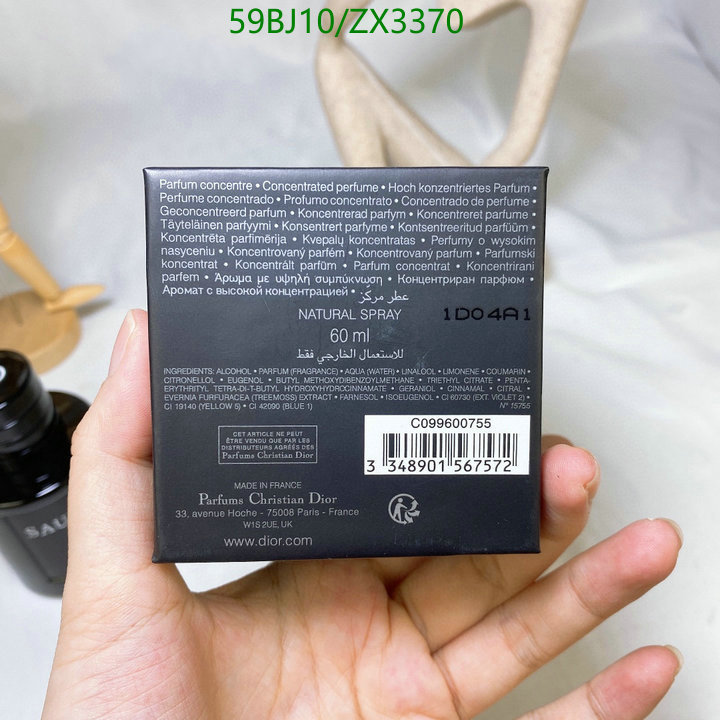 Perfume-Dior Code: ZX3370 $: 59USD