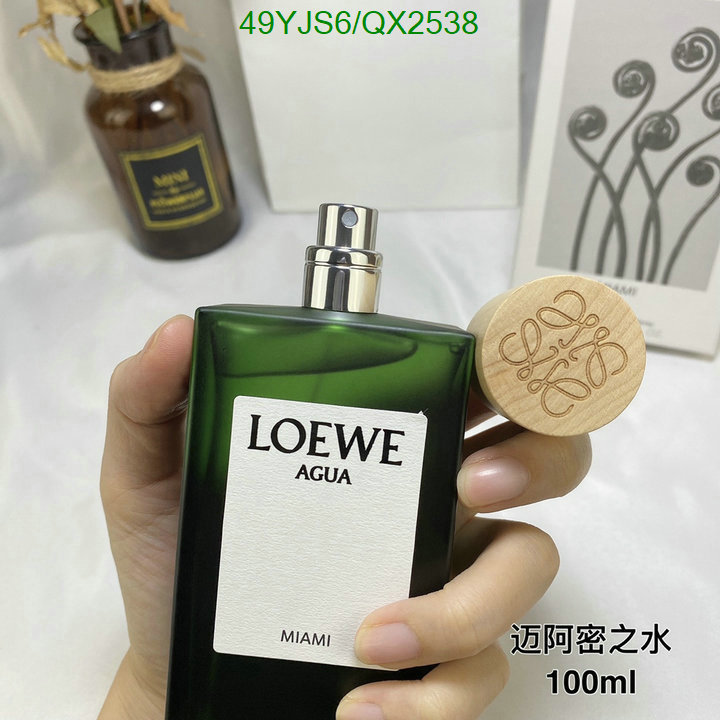 Perfume-Loewe Code: QX2538 $: 49USD