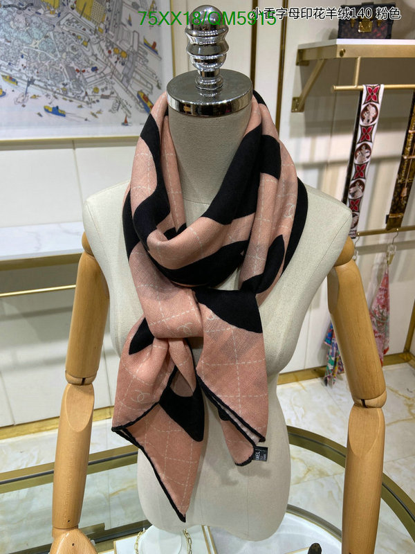 Scarf-Chanel Code: QM5915 $: 75USD