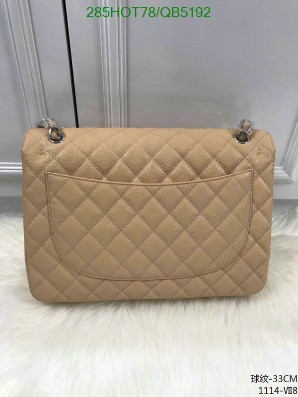 Chanel Bag-(Mirror)-Handbag- Code: QB5192 $: 285USD