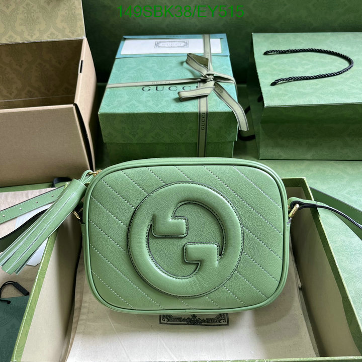 Gucci Bag Promotion Code: EY515