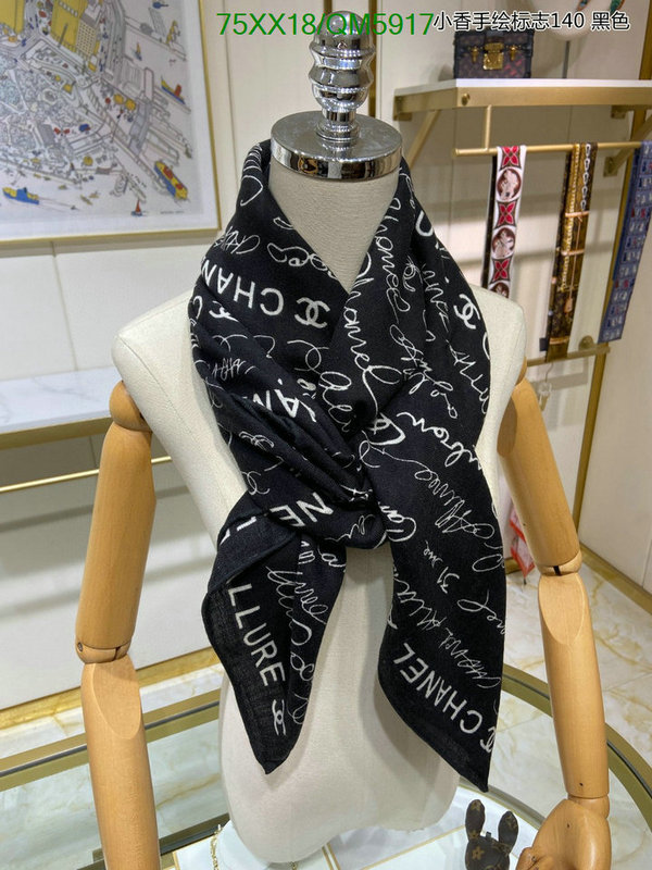 Scarf-Chanel Code: QM5917 $: 75USD