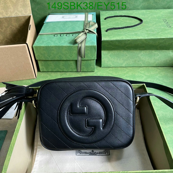 Gucci Bag Promotion Code: EY515