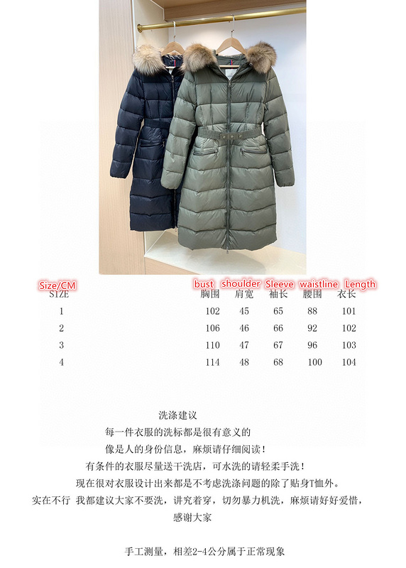 Down Jacket SALE Code: CC104 $: 159USD