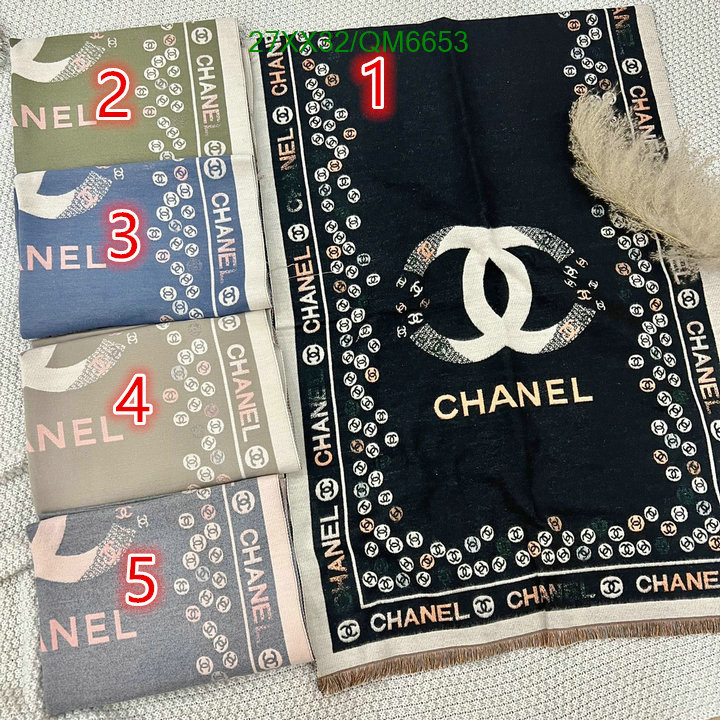 Scarf-Chanel Code: QM6653 $: 27USD