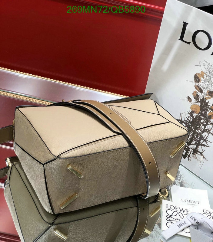 Loewe Bag-(Mirror)-Puzzle- Code: QB5890 $: 269USD