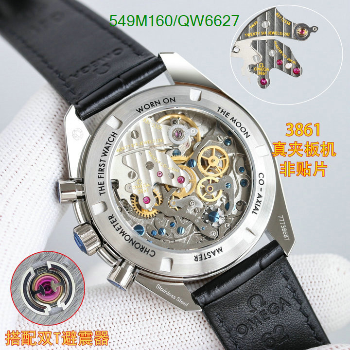 Watch-Mirror Quality-Omega Code: QW6627 $: 549USD