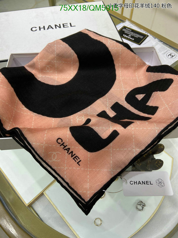 Scarf-Chanel Code: QM5915 $: 75USD