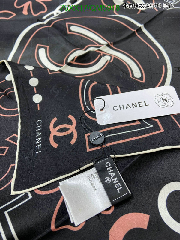 Scarf-Chanel Code: QM5918 $: 75USD