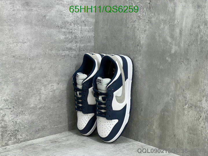 Men shoes-Nike Code: QS6259 $: 65USD