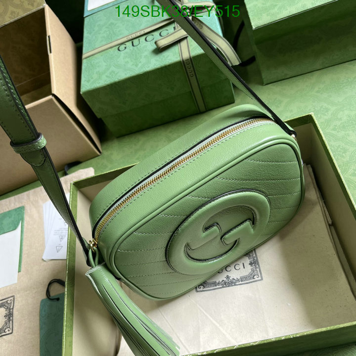 Gucci Bag Promotion Code: EY515