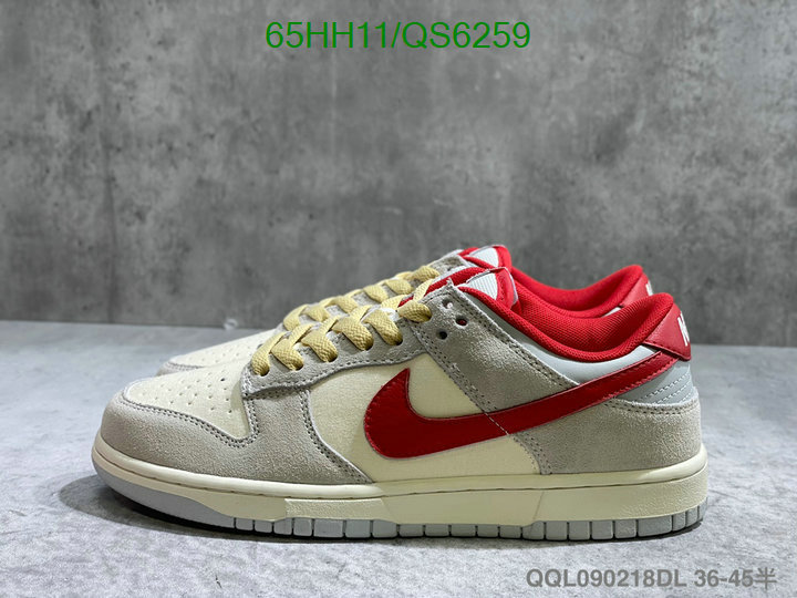 Men shoes-Nike Code: QS6259 $: 65USD