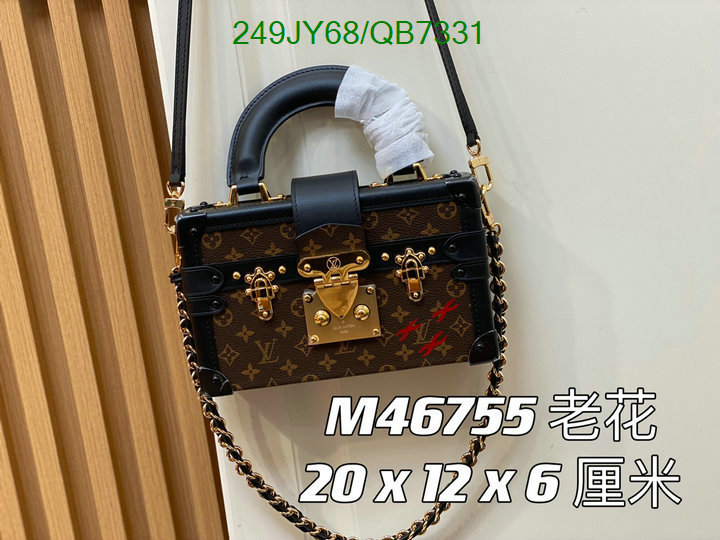 LV Bag-(Mirror)-Petite Malle- Code: QB7331 $: 249USD