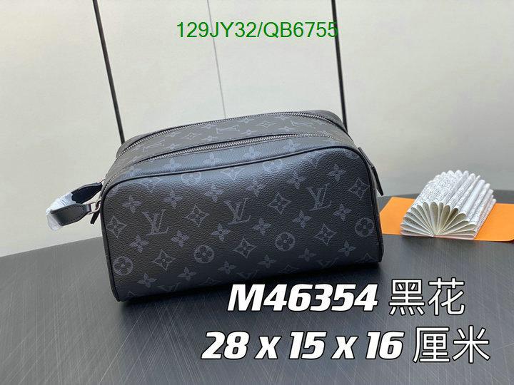 LV Bag-(Mirror)-Vanity Bag- Code: QB6755 $: 129USD