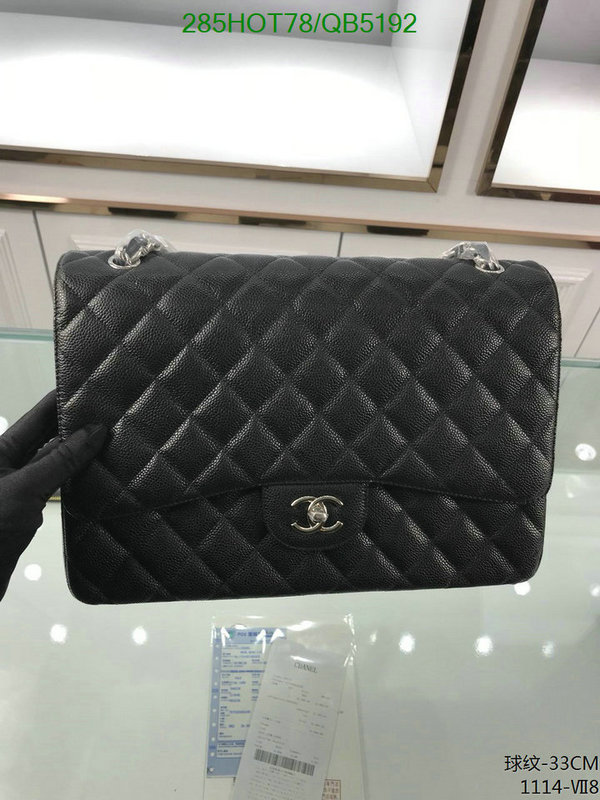 Chanel Bag-(Mirror)-Diagonal- Code: QB5192 $: 285USD