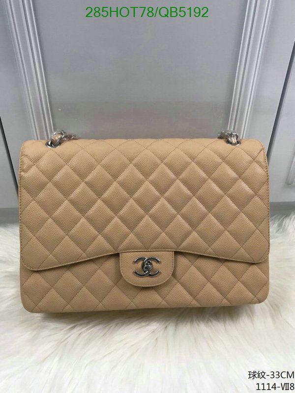 Chanel Bag-(Mirror)-Diagonal- Code: QB5192 $: 285USD