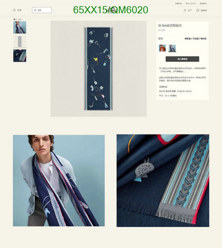 Scarf-Hermes Code: QM6020 $: 65USD