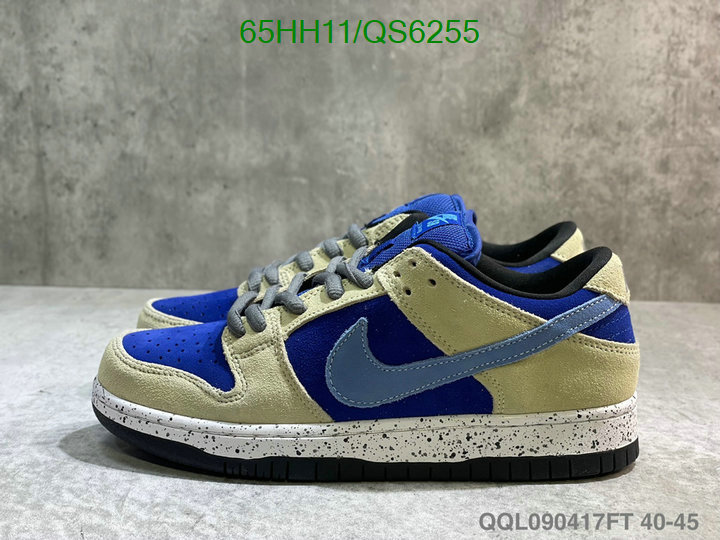 Men shoes-Nike Code: QS6255 $: 65USD