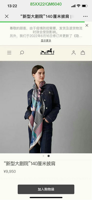 Scarf-Hermes Code: QM6040 $: 85USD