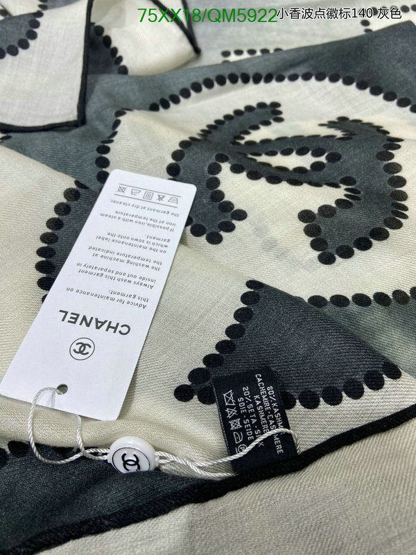 Scarf-Chanel Code: QM5922 $: 75USD