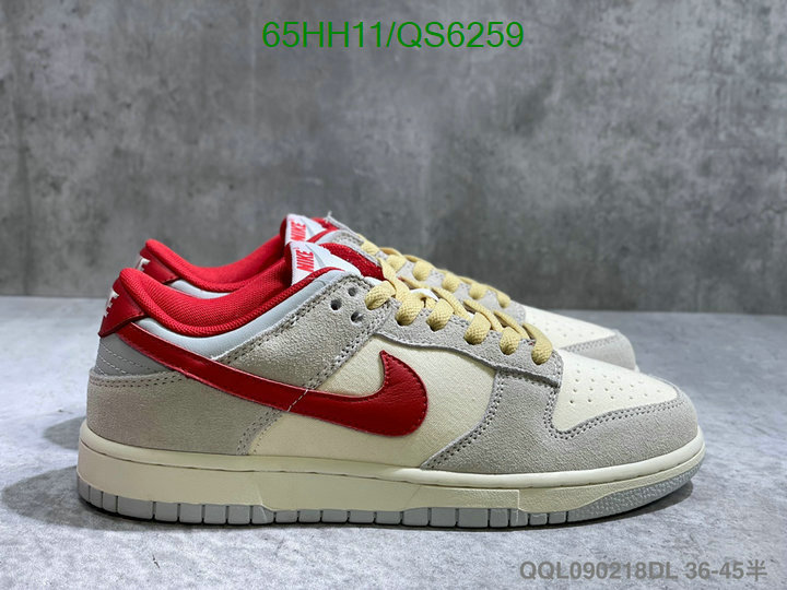 Men shoes-Nike Code: QS6259 $: 65USD