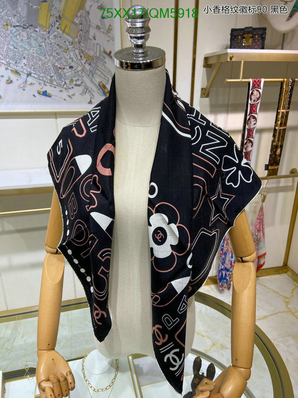 Scarf-Chanel Code: QM5918 $: 75USD