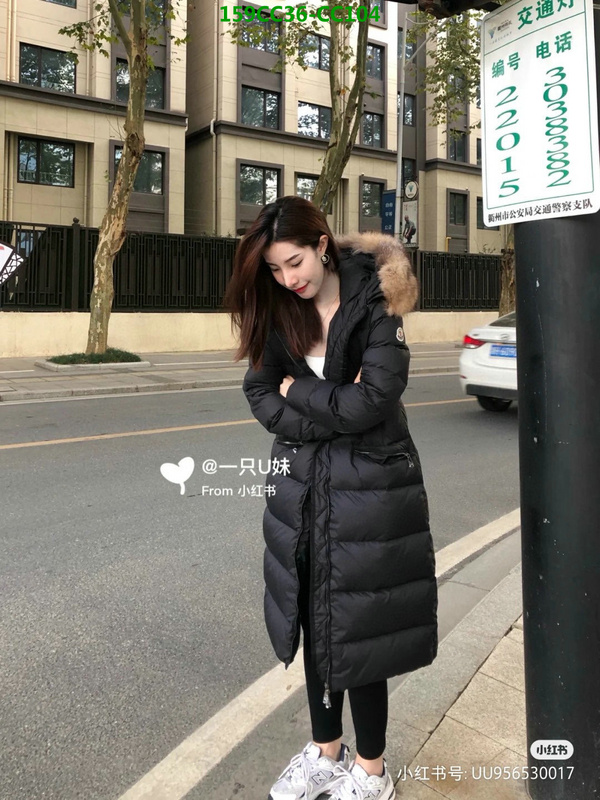 Down Jacket SALE Code: CC104 $: 159USD