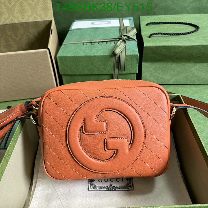 Gucci Bag Promotion Code: EY515