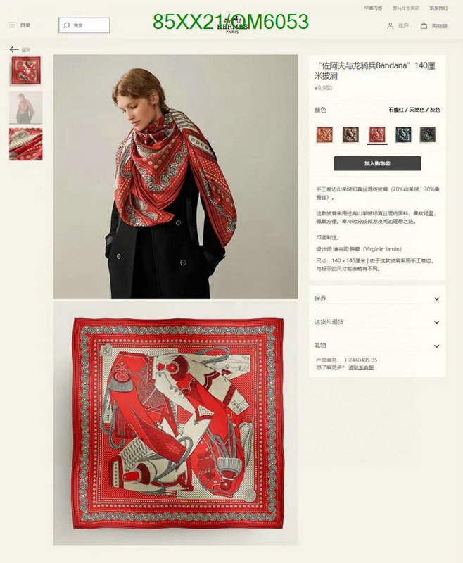 Scarf-Hermes Code: QM6053 $: 85USD