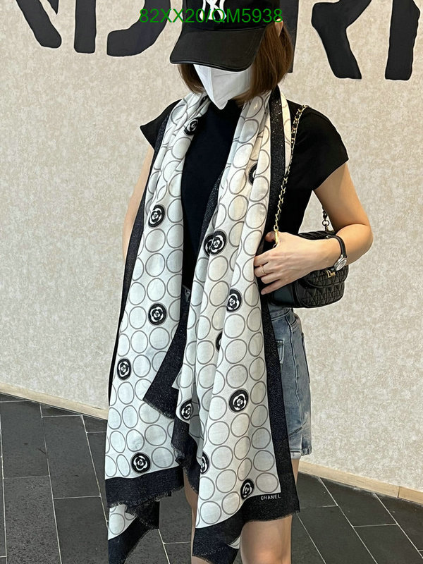 Scarf-Chanel Code: QM5938 $: 82USD