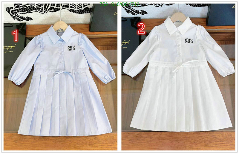 Kids clothing-MIUMIU Code: QC4742 $: 75USD