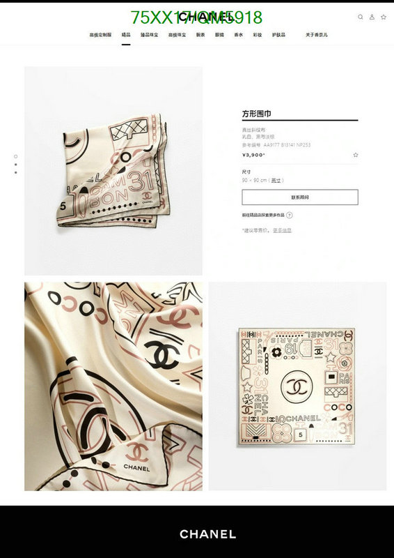 Scarf-Chanel Code: QM5918 $: 75USD