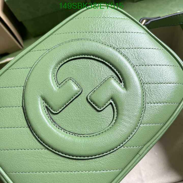 Gucci Bag Promotion Code: EY515