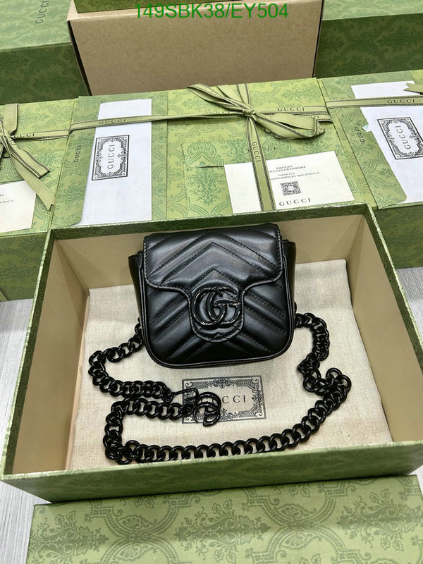 Gucci Bag Promotion Code: EY504