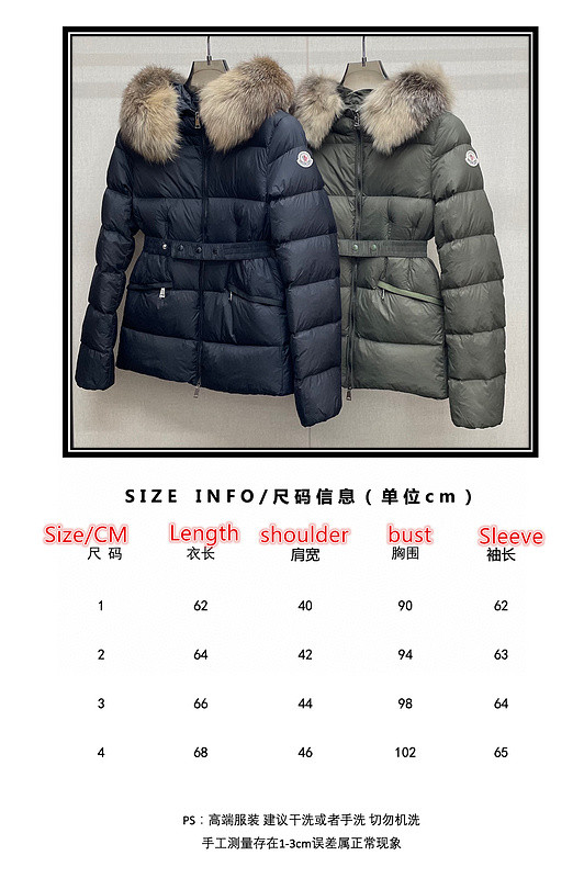 Down Jacket SALE Code: CC103 $: 159USD