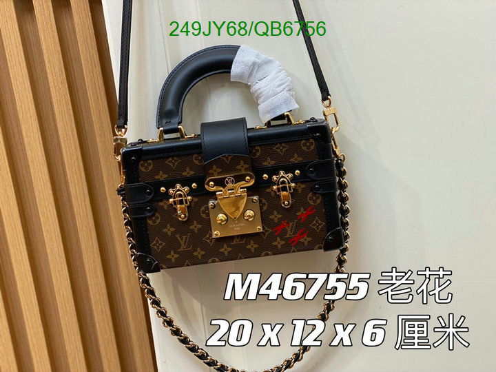 LV Bag-(Mirror)-Petite Malle- Code: QB6756 $: 249USD