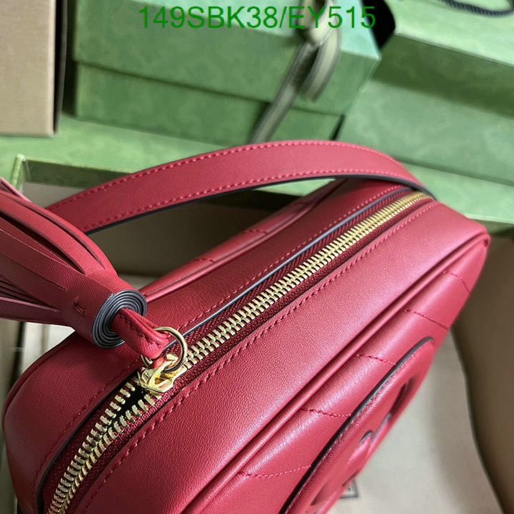 Gucci Bag Promotion Code: EY515