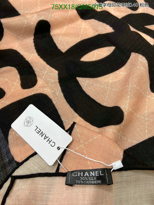 Scarf-Chanel Code: QM5915 $: 75USD