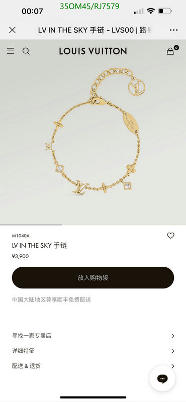 Jewelry-LV Code: RJ7579 $: 35USD