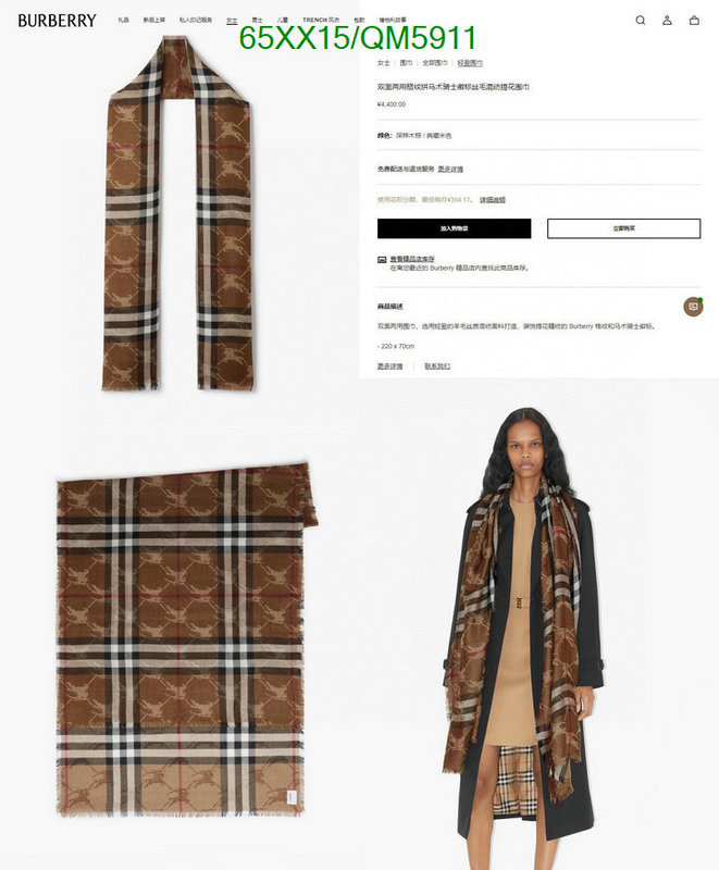 Scarf-Burberry Code: QM5911 $: 65USD