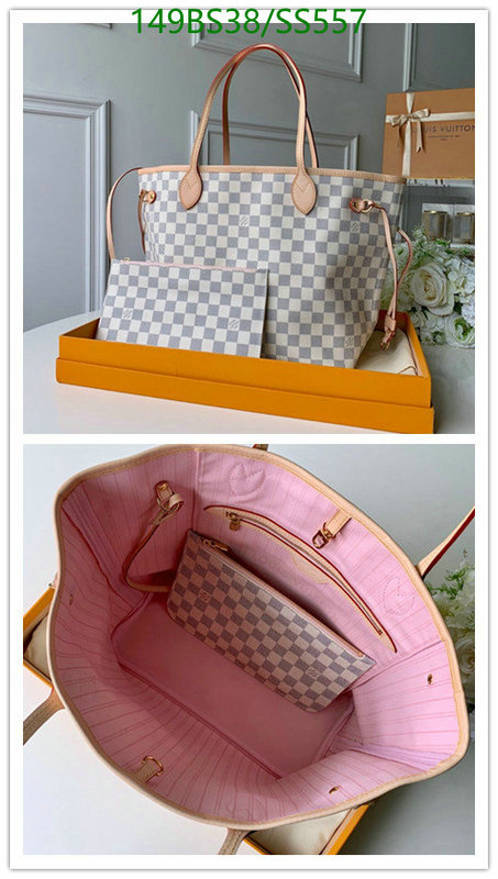 5A BAGS SALE Code: SS557