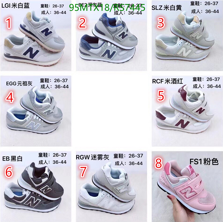 Kids shoes-New Balance Code: RS7445 $: 95USD