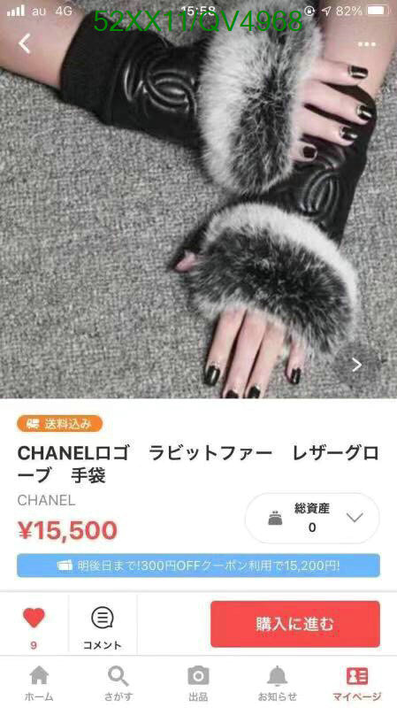 Gloves-Chanel Code: QV4968 $: 52USD