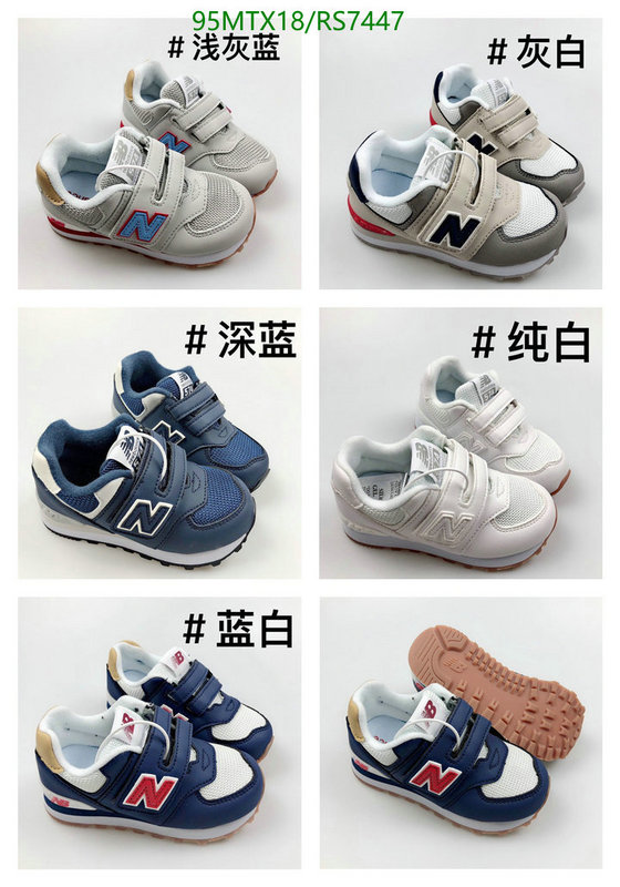 Kids shoes-New Balance Code: RS7447 $: 95USD