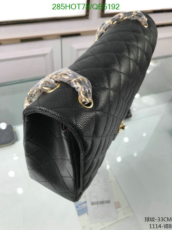 Chanel Bag-(Mirror)-Handbag- Code: QB5192 $: 285USD