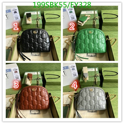 5A BAGS SALE Code: EY328