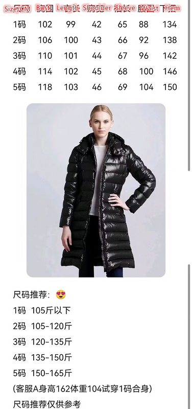 Down Jacket SALE Code: CC23 $: 109USD